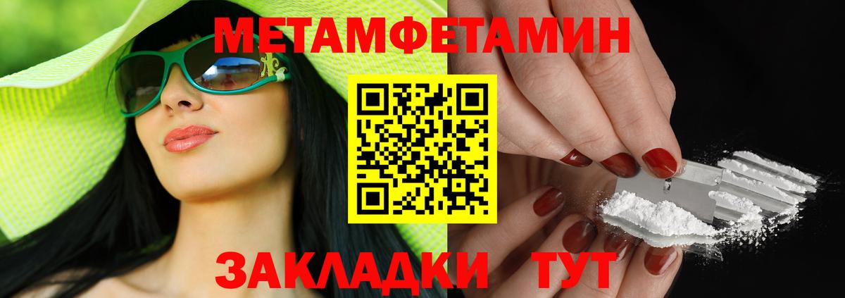 Амфетамин 97% Таганрог