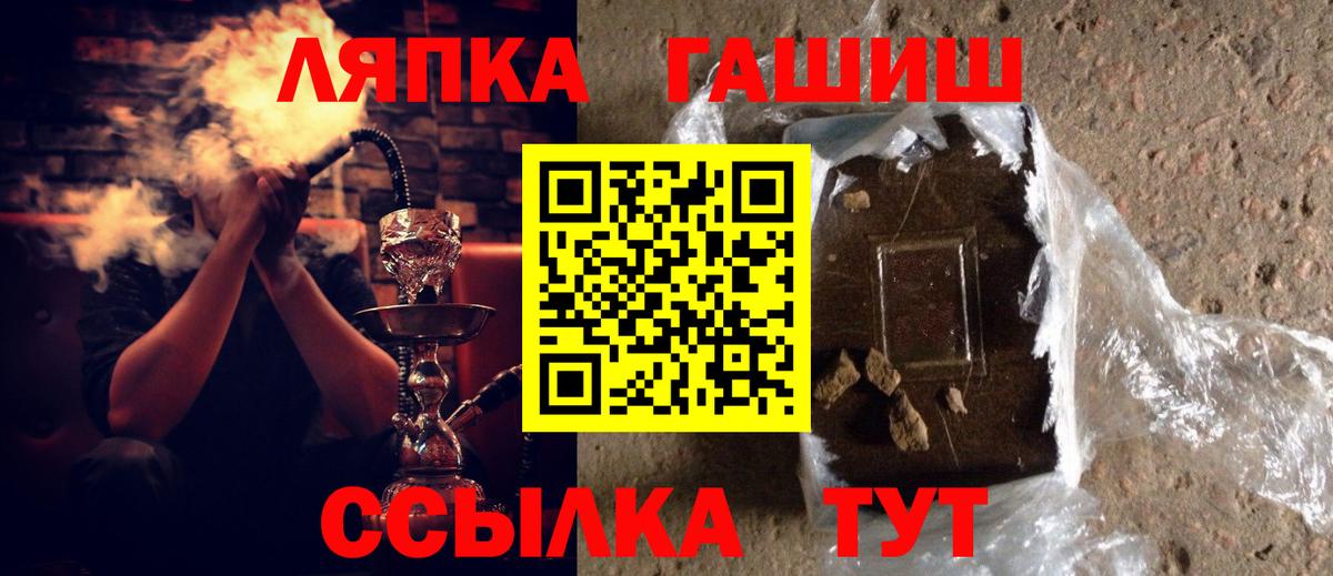 ГАШИШ Premium  Вход с VPN  Гашиш хэш  Таганрог 