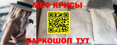 твердый Обнинск