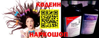бутират Нягань
