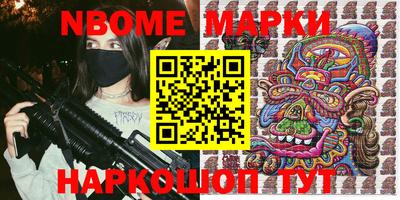 альфа пвп Обь