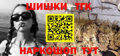 бутират Нягань
