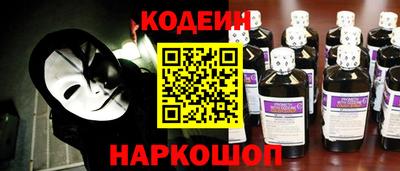 альфа пвп Обь