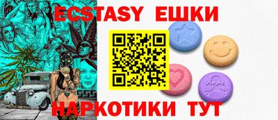 бутират Нягань
