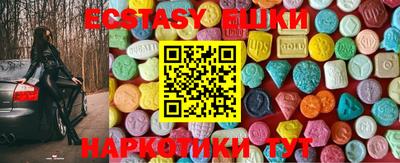 индика Партизанск