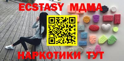 твердый Обнинск