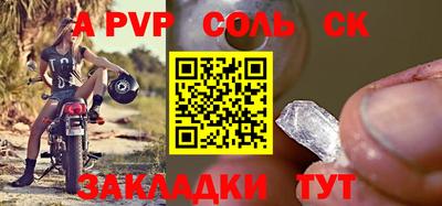 бутират Нягань