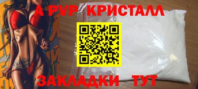 альфа пвп Обь