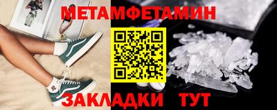 альфа пвп Обь