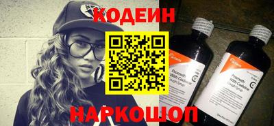 альфа пвп Обь