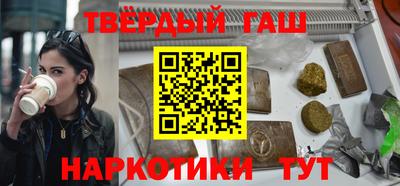 твердый Обнинск