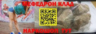 бутират Нягань