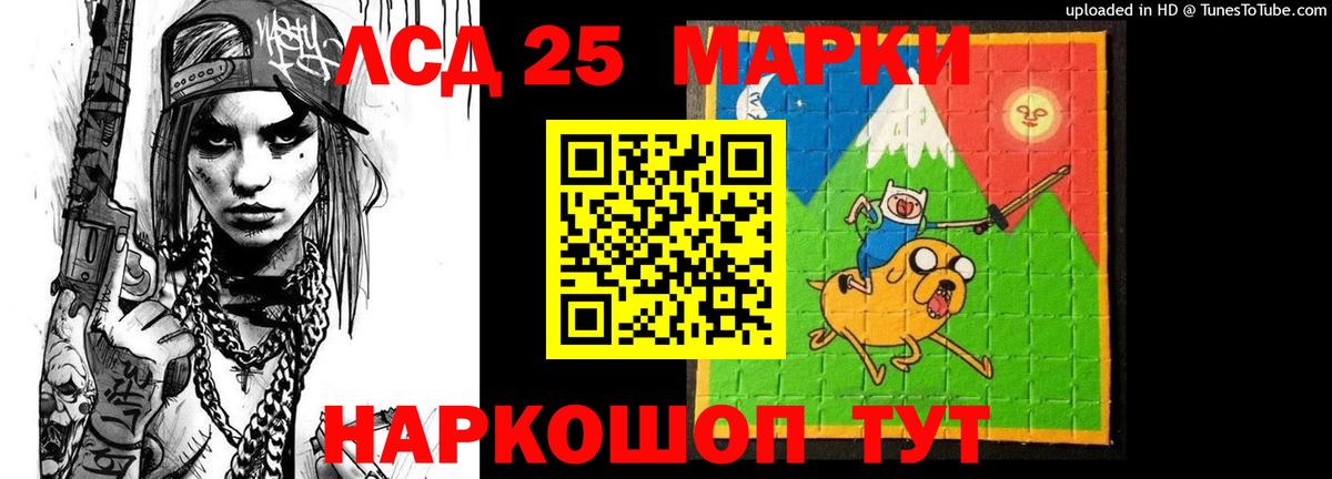 Таганрог  LSD-25 экстази кислота  Вход с VPN  ЛСД экстази  Лсд 25 экстази ecstasy 