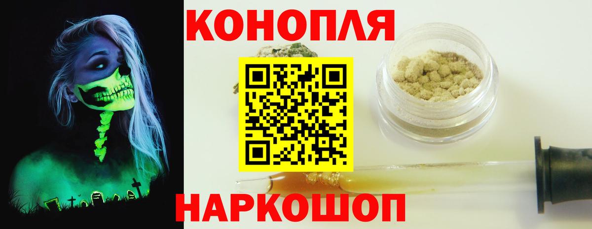 Таганрог  Канабис план  Бошки марихуана конопля  Марихуана MAZAR  Вход с VPN 
